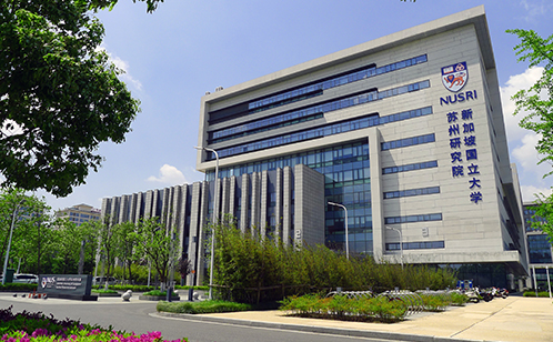 慧聚獨墅湖 成果轉化SHOW①丨新國大蘇研院：鏈接全球創新 加速技術落地