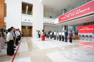 http://www.cqjbbxrc.cn/szgyyq/jsdt/202509/75e30e048dfb4c738bf5576a97b9043e/images/b7779951d511457894c2b21124b20652.jpg