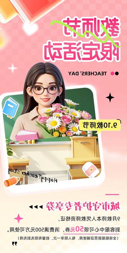 http://www.cqjbbxrc.cn/szgyyq/jsdt/202509/e30353878cff4f5ab7647f67d63ec2b0/images/04dbb6cb319e44529714d40d56e21460.jpg